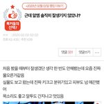 랩몬이 잘생겼다는 사람들에게