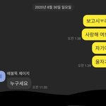 [댓글부탁해] 이남자 진짜 모르는척하는거 같음?