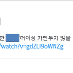 이거 진짜같아?