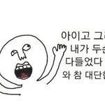 [추반] 추반하면 길가다 <b>오만</b>원 주움