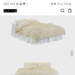 <b>야들</b>아 이거 진짜 구림??