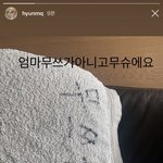 [모두드루와] <b>세훈</b> 강아지 남의집에서 잘지내는거 너무 웃겨ㅋㅋㅋㅋㅋㅋㅋㅋ