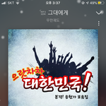[모두드루와] 우리 소름돋는 노래 도입부 적어보자