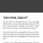 [드루와] 이게 대통령이 할 말이야?ㅋㅋㅋ