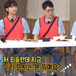 몰래 먹다가 들킨 전소민과 박은빈ㅋㅋㅋㅋ