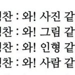 [드루와] 태풍 때문에 내일 학교 안<b>간당</b>!!