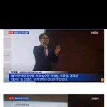 한방첩약은 정치적으로 이뤄낸 성과?