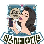 2020 마리끌레르 인플루언서 #미스마리 오디션!