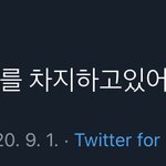 이런 <b>주접</b> 조카 신박하다