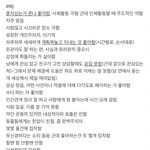 나 <b>intj</b> 나왔는데 아닌거같음..