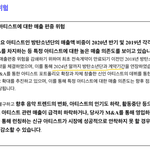 방탄소년단 2024년에 <b>해체</b>