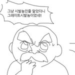 문띄 진짜 왜하는거임..????????