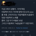 [알페스] 맠동 <b>팬</b>기만 무슨<b>일</b>인데