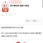 진짜 <b>햄</b><b>찌</b>상은 잘 안늙는거같네