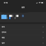 [드루와] 줌(ZOOM) 꿀팁