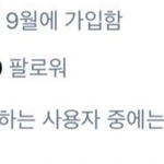 <b>아미</b> 사과해 진실 +))