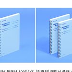 [추반] 모트모트 세레니티vs<b>바이올렛</b>