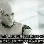 놀이터에 ㅈ중딩들 개싸움났는데 구경<b>중임</b>