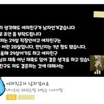 [주의] 당신의 글이 유튜브에 <b>박제</b>되는 거 아시나요?