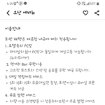 코로나로 돈 벌려고 하는 사장ㄴ