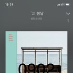 [방탄소년단] + 올라옴) 7시에 안무영상 뜬다 <b>한눈</b> 팔지마