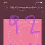 [방탄소년단] [예고장]