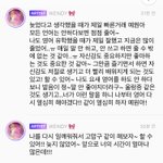 <b>우와</b>... 여돌은 이런건가