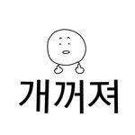 [드루와] <b>덥즈</b> 느그톡 가!!!!