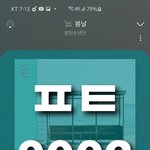 [방탄소년단] 잘한다..<b>예쁘다</b>..