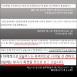 이거 진짜야?
