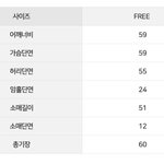 얘들아 이거 <b>오버</b>핏사이즈지?
