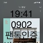 [방탄소년단] 아 나 이거 왜이렇게 멋있지