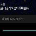 [NCT] 웃긴 댓글 발견