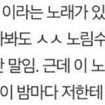 [이것좀봐줘] 마크 <b>해찬</b> 브이앱에서 이거 들은사람
