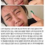 [드루와] <b>배민</b> 리뷰에 본인 사진 올린 래퍼 이영지