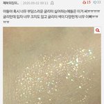 [댓글부탁해] 이거 보니까 판 진짜 망한거 <b>실감</b>난다