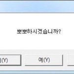 [19] 홍대나 동대문 같은데서 코트 <b>사면</b>
