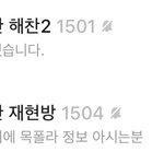 이거 <b>오류</b>냐