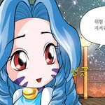 내 <b>투디</b> 첫사랑