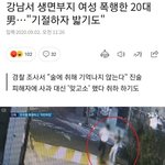 [19] 남혐이 끊임없이 이어져야하는 이유