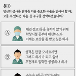 [공공의대] 간호조무사보다 실력없는 <b>의사들</b>