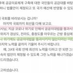 [댓글부탁해] 코로나는 <b>절호</b>의 기회!