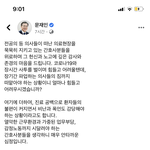 [ㅈㄱㄴ] 문재인 대통령 이건 좀 아니지 않냐..?