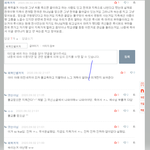 [19] 개독들이 조카 극혐인 이유