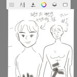 [댓글부탁해] ㅈㄴ 극단적인 <b>남자</b> 추반 한번만 하자 그림 있음
