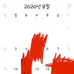 소통 추반 좀