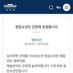근데 이정도면 군<b>면제</b>할만하지않냐