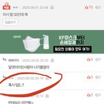 톡<b>선</b> 유나글 <b>이</b> 댓 뭐야?