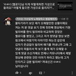 [모두드루와] 유튜버 실력빠 죄없는 사람도 공개저격함