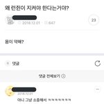 왜 <b>런쥔</b>이 지켜야한다는 거야?